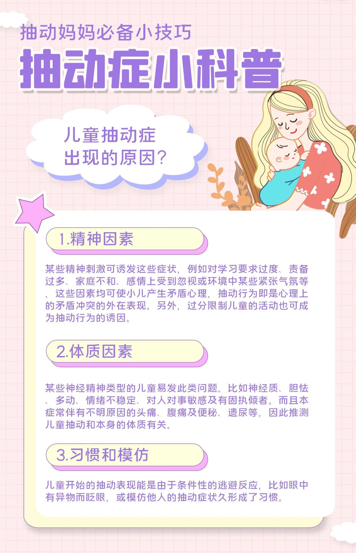 人类为什么会害怕死亡百科在线