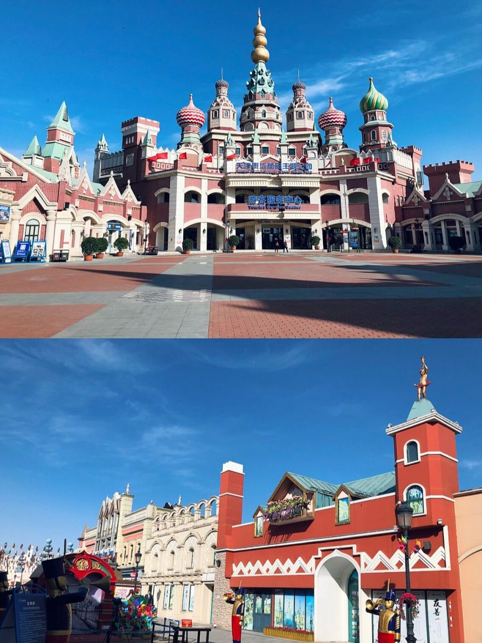 小众旅行景点|天津泰达航母主题公园 📍天津泰达航母主题公园地址在