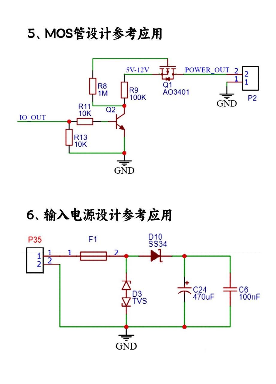 str6553a外围电路图图片