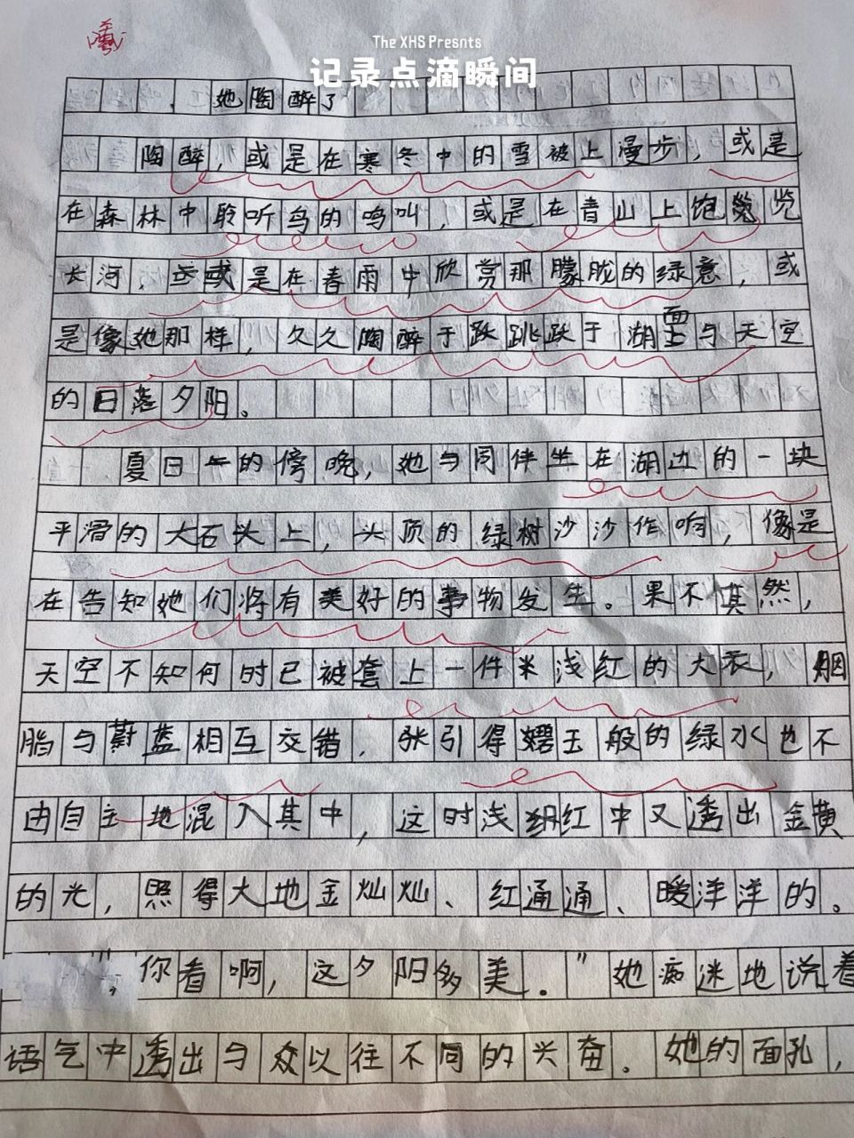 他___了作文5年级下册图片