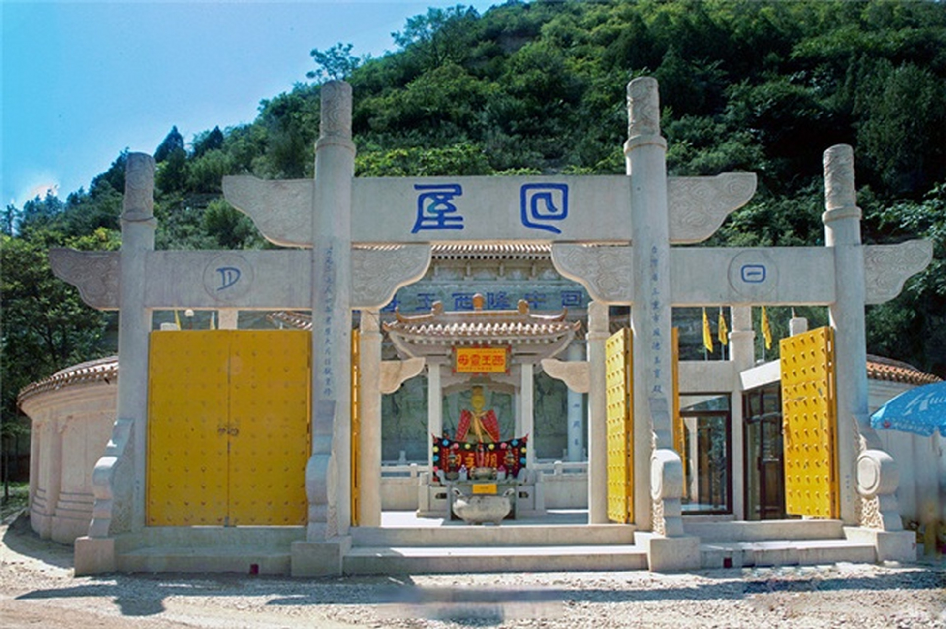 我拍甘肃地标# 平凉泾川大云寺—王母宫景区:国家4a级旅游景区#如意