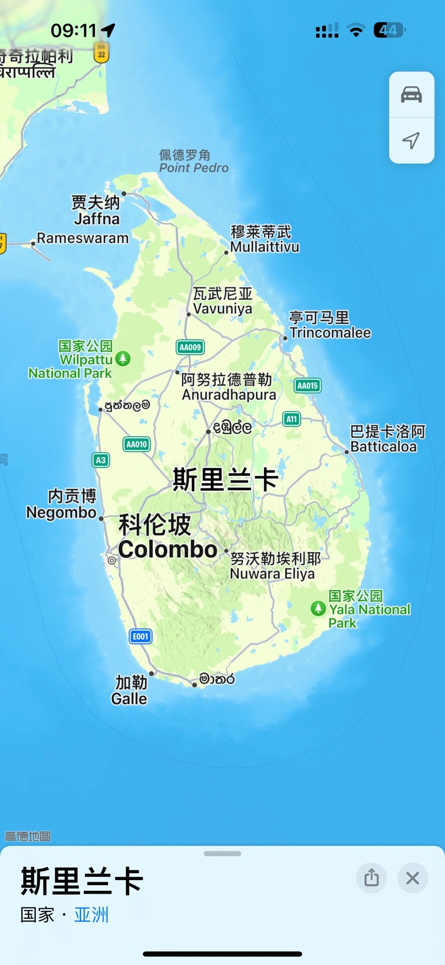 7215斯里兰卡旅行须知——气候和时差