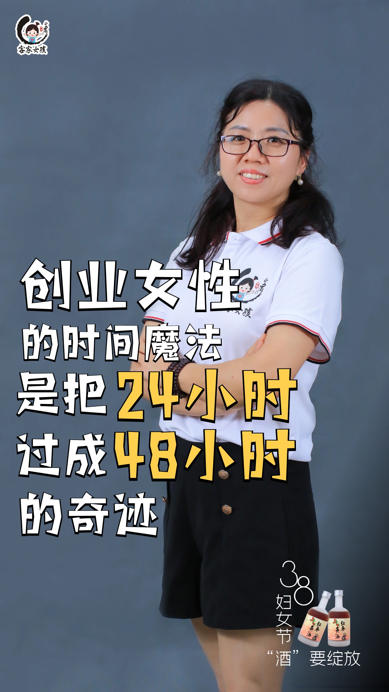 年轻人创业干什么合适女生(年轻女孩子创业可以做点什么)