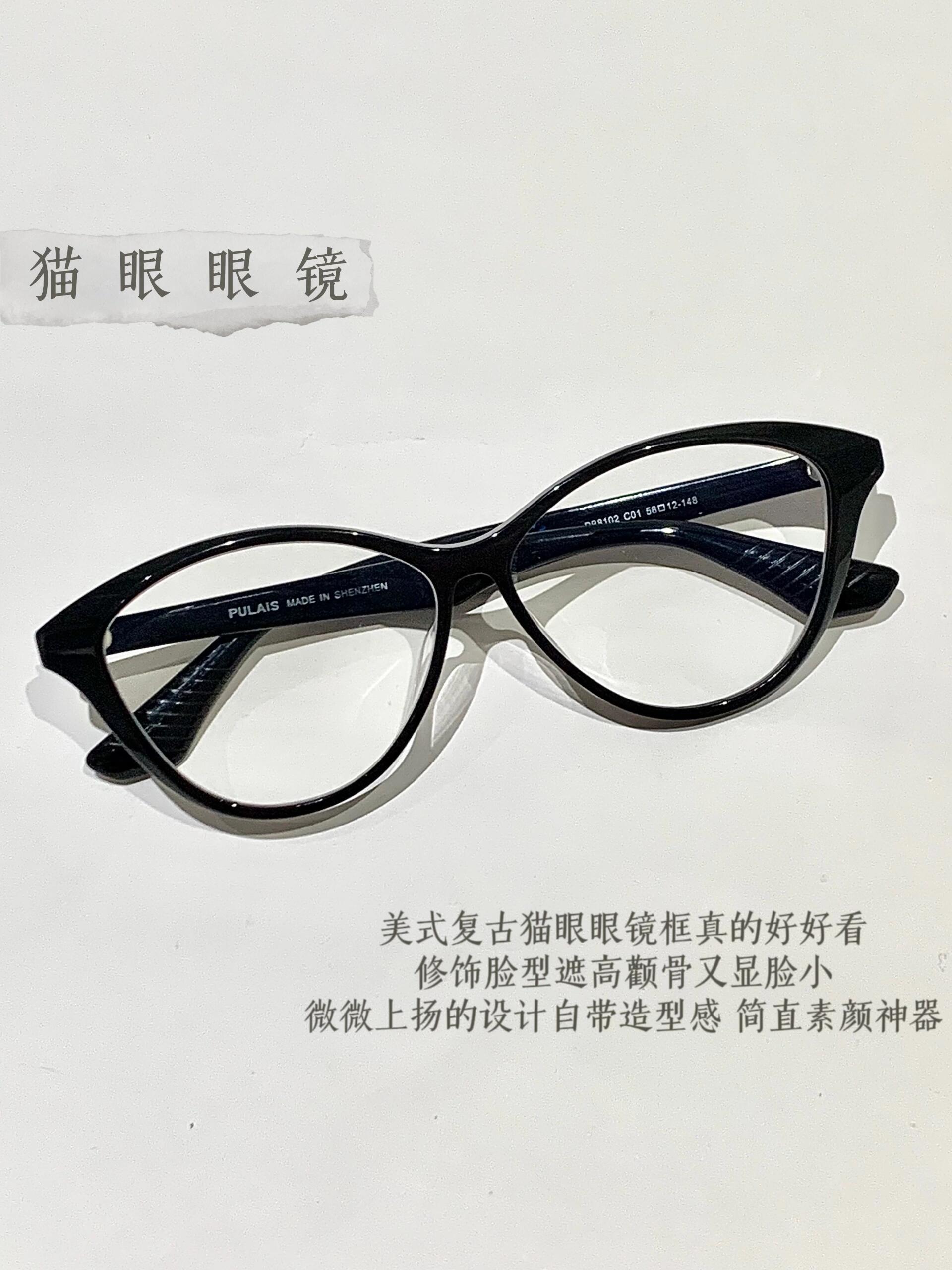 推荐方圆脸|6款素颜戴又平价的眼镜框97