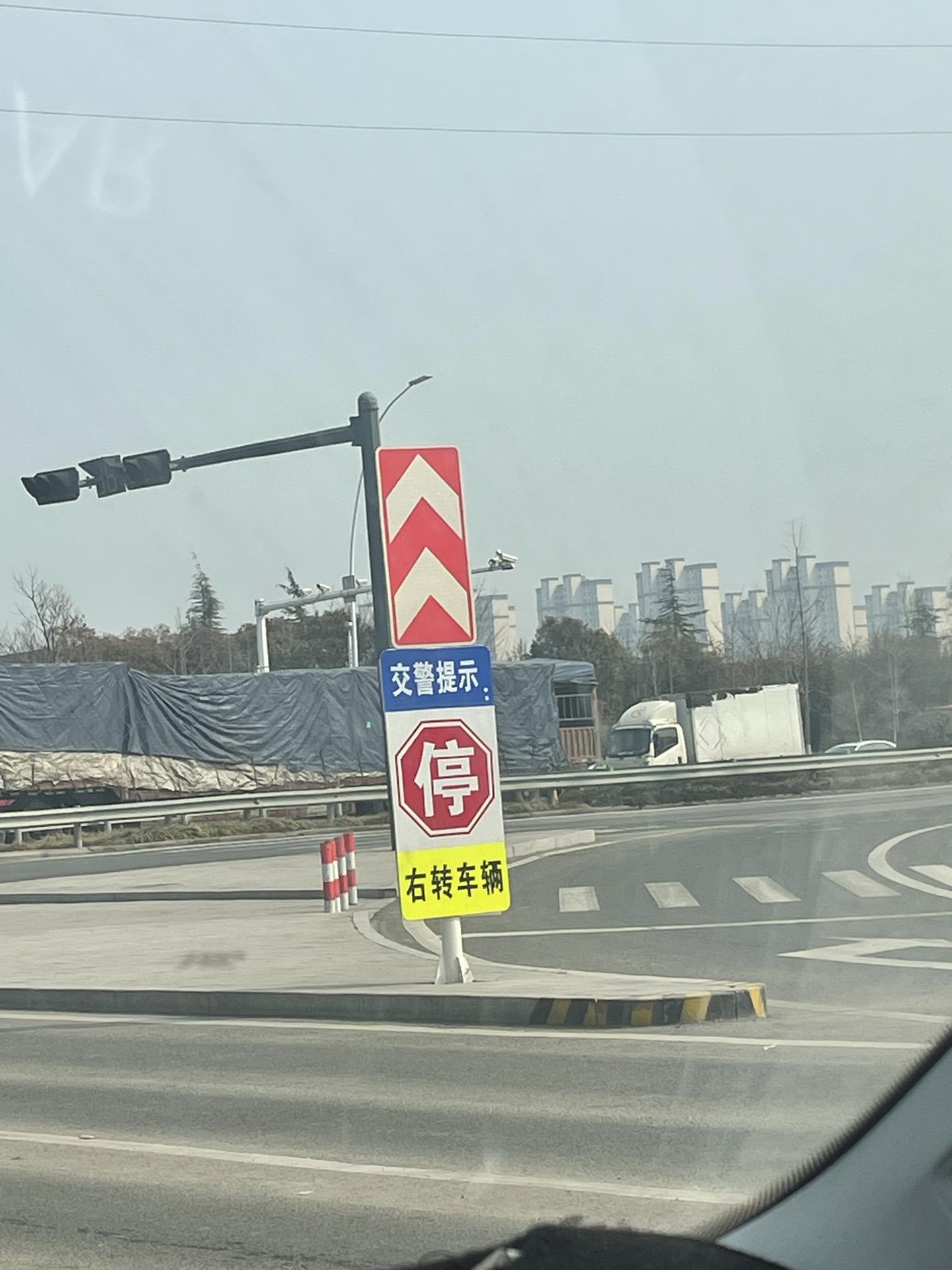 这个标志什么意思,今天来沛县突然看到许多右转车道增加了这个标志