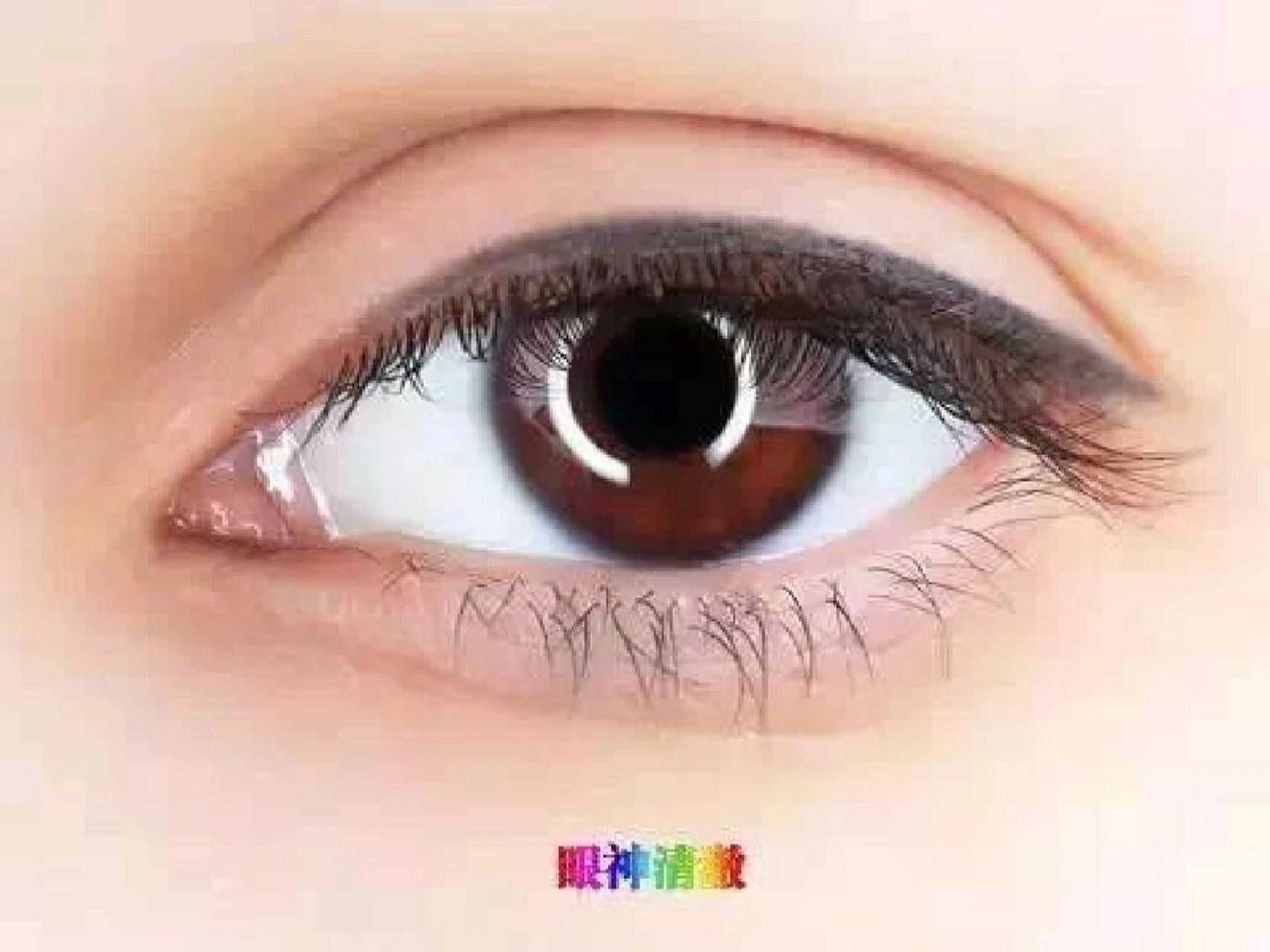 女生眼神清澈的性格 女生眼珠黑白分明 性格单纯天真 不斤斤计较 气质