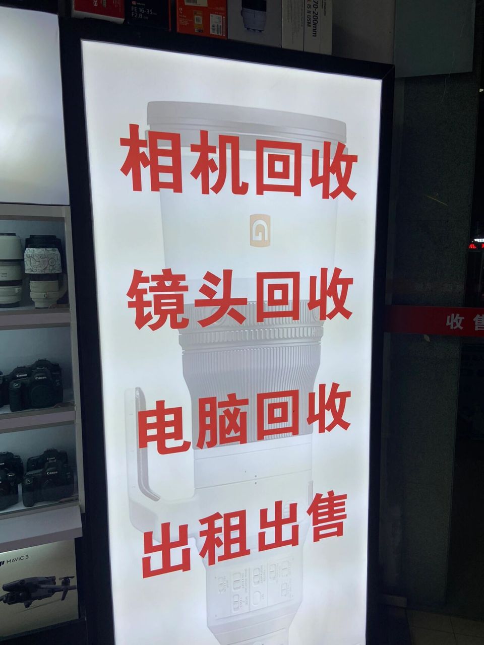 昆明回收二手相机回收二手镜头出租出售置换 昆明老牌实体店常年不