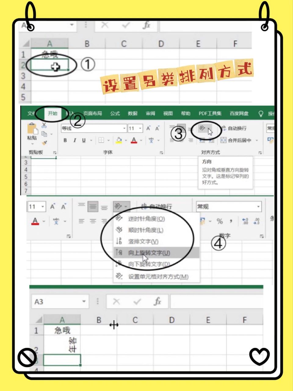 excel|设置文本对齐方式 在excel表格中,默认输入的文本内容为左对齐