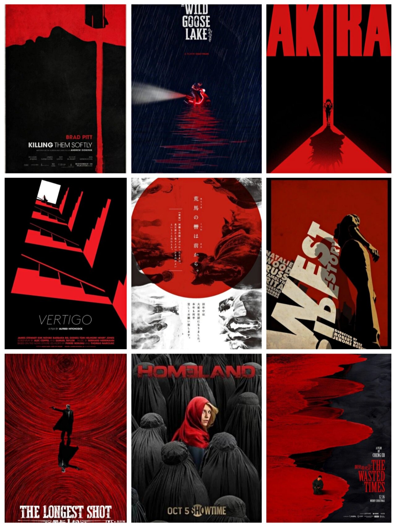 166266|红黑配色的海报也太绝了叭?