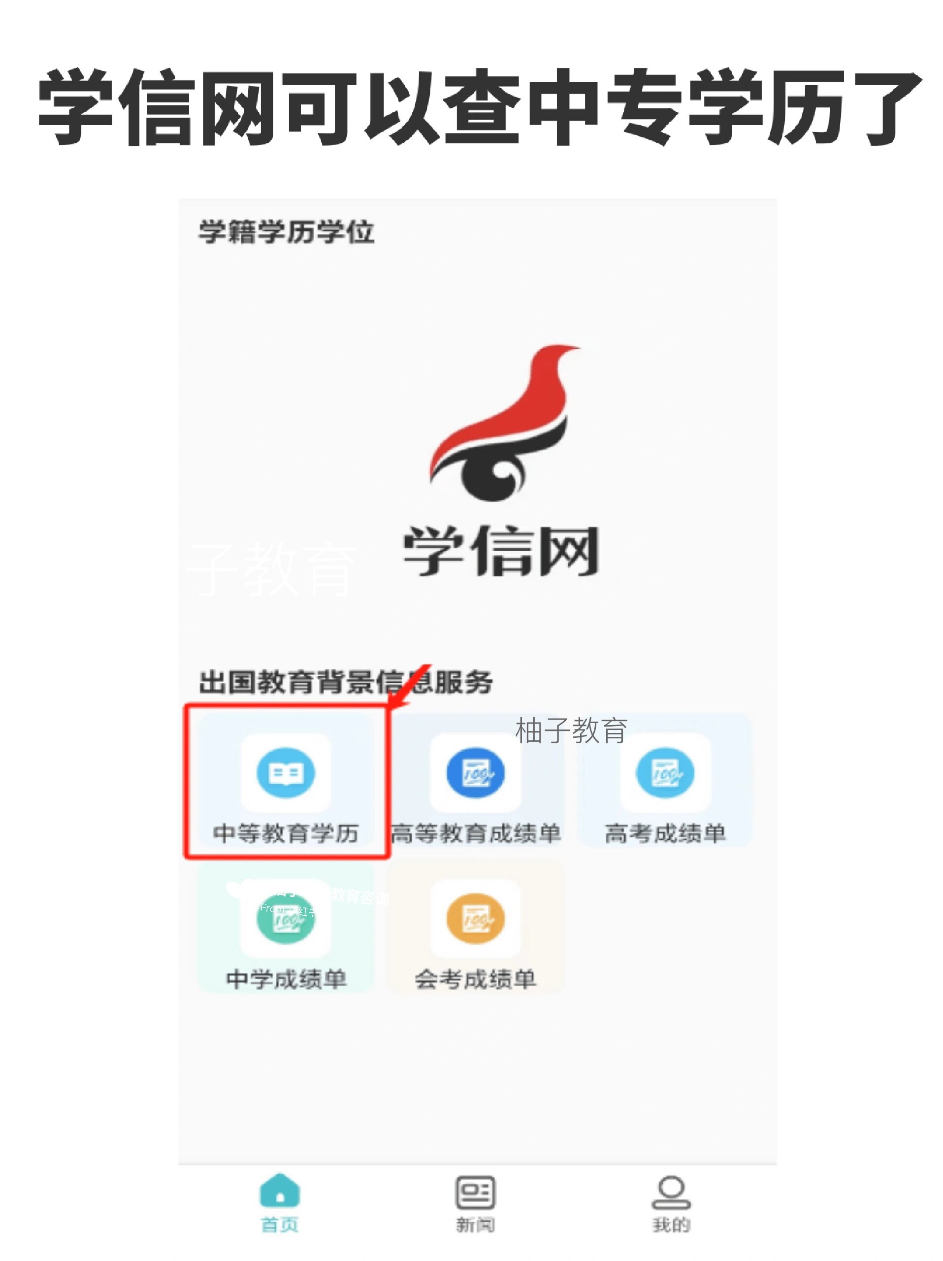 校园wifi登陆页面，校园wifi登录界面弹不出