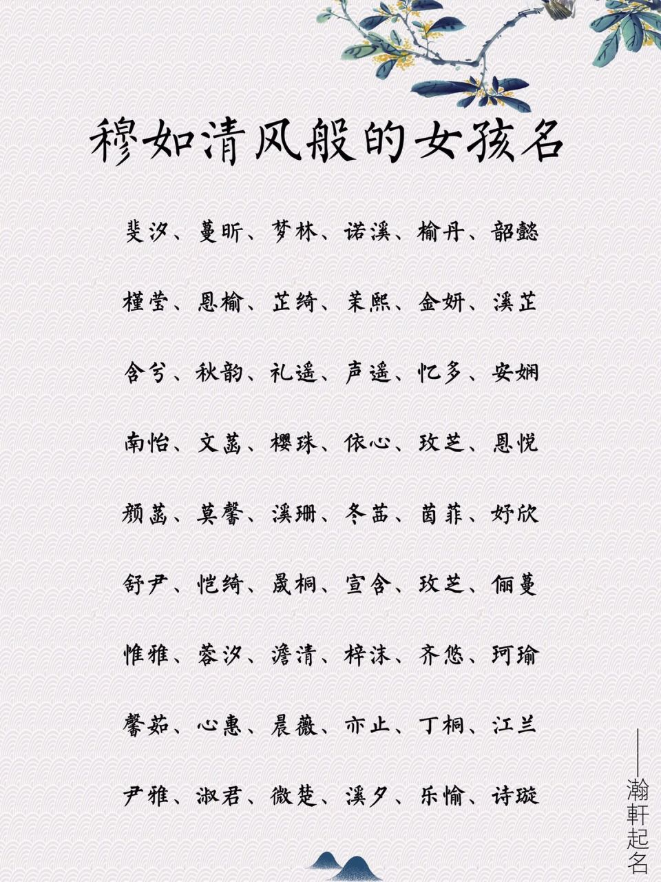 释义:宓妃一去百代无,不如云外万乐俱