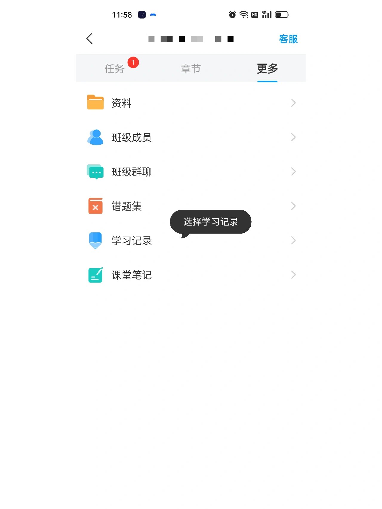 包含学习通签到没位置的词条