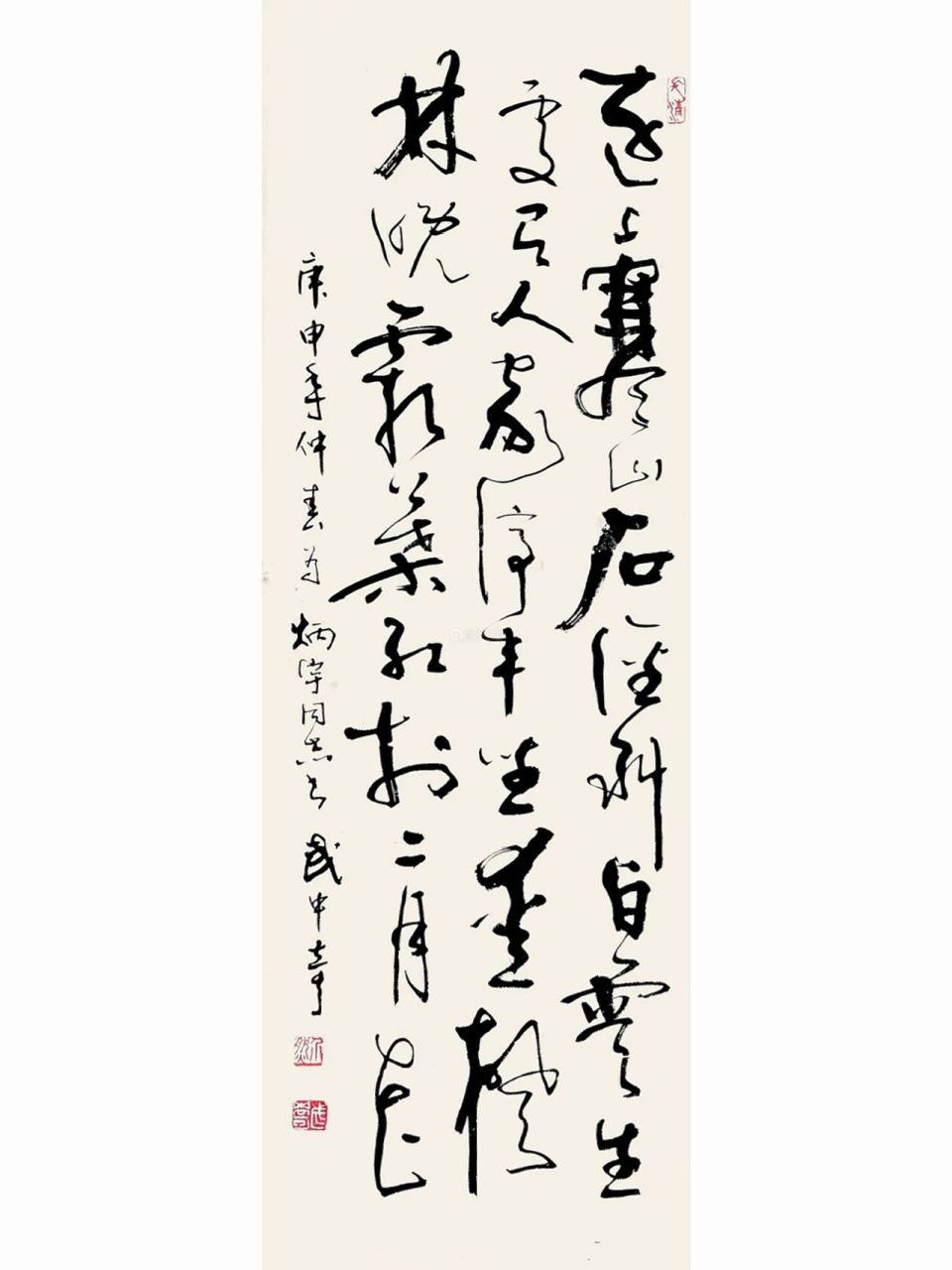 武中奇书法观赏 武中奇书法观赏