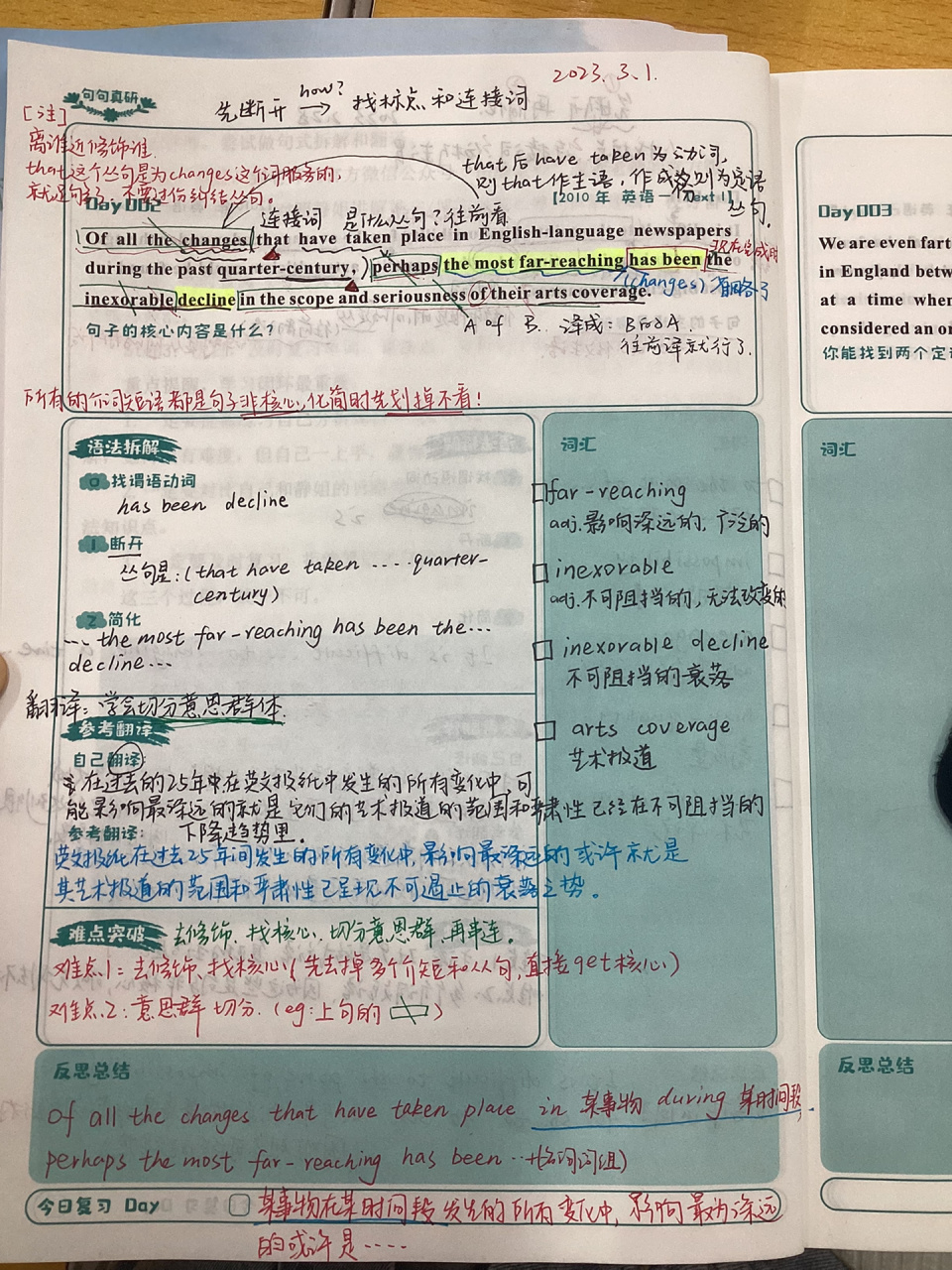 田静每日一句day2 day2 生词inexorable 不可阻挡的,无法改变的 1.