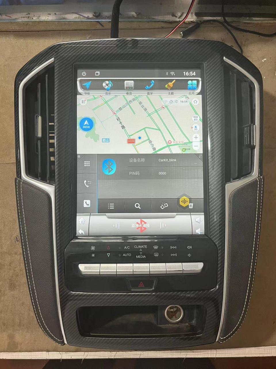 纳智捷u5u6专用安卓竖屏导航一体机.