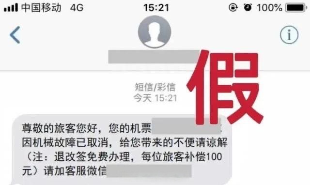 短信报警一般多久回复一次 短信报警一般多久回复一次