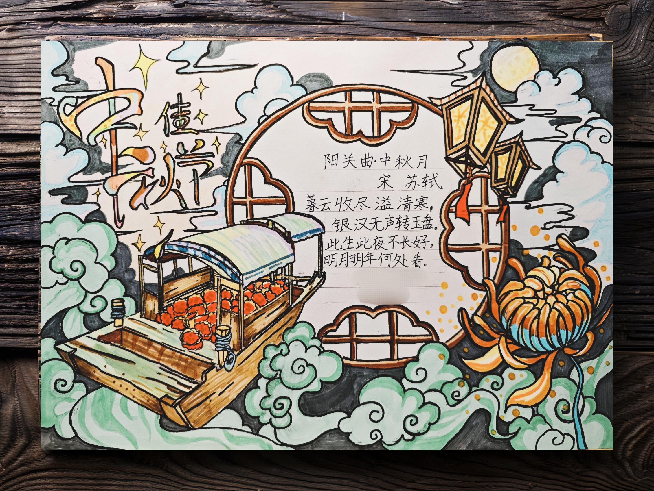 包含小学生班级手抄报制作素材（节日）的词条