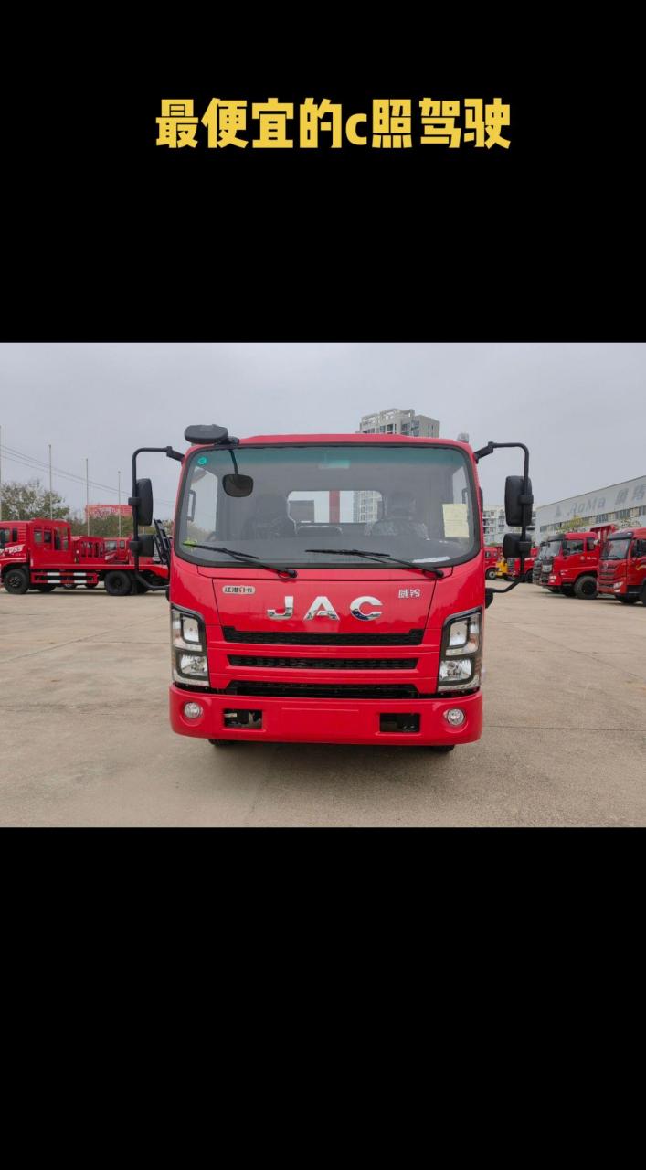 江淮蓝牌平板车 整车型号hfc5043tpbp31k1c4ns 外形尺寸5995×2100