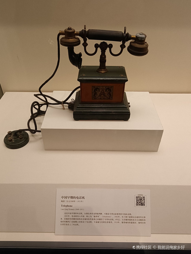 中国电话机历史事件(电话机的历史和发展史)
