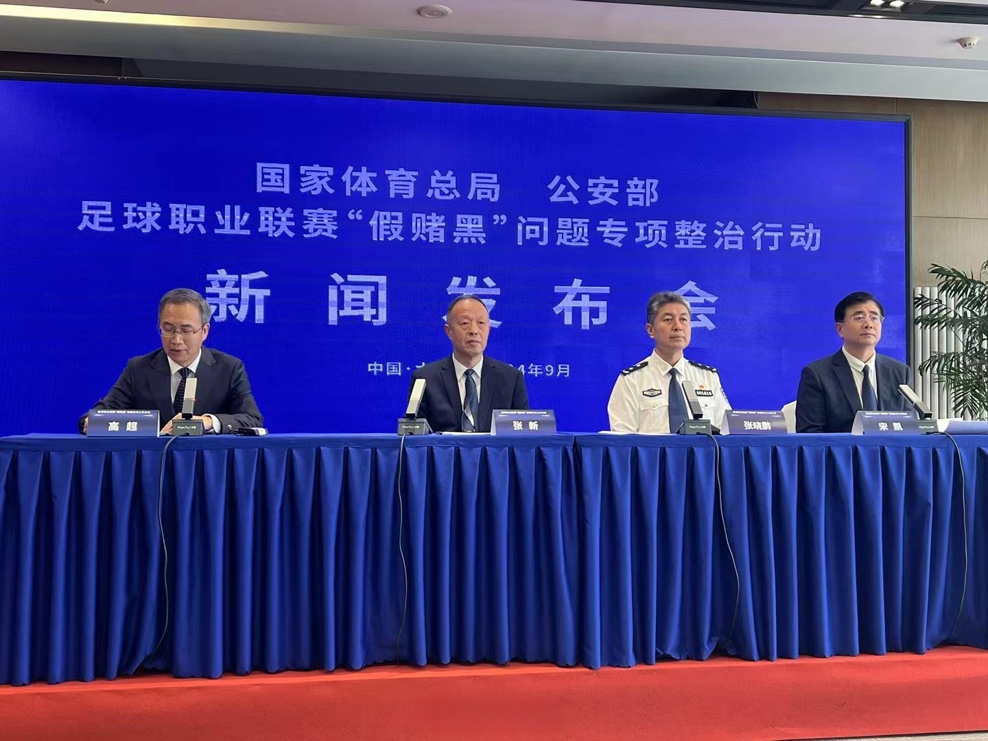 lol竞猜:三名球员涉嫌赌球！俱乐部将严肃处理