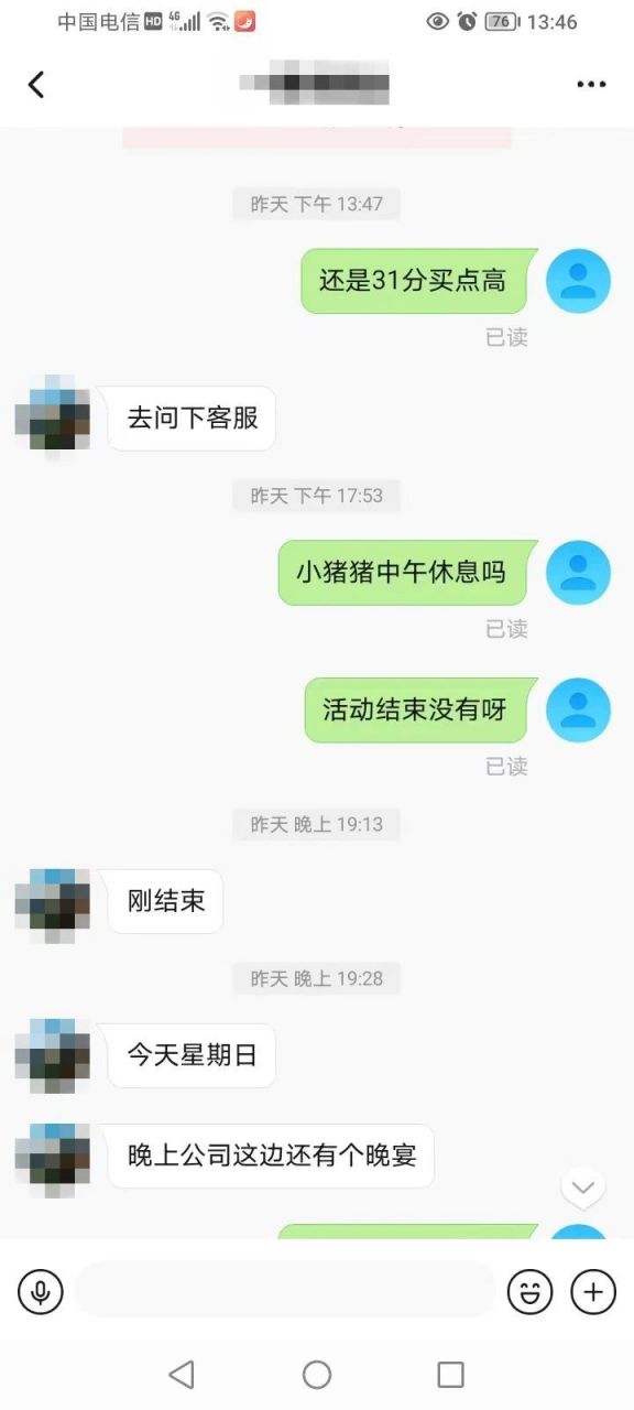 迪拜石油大亨身价图片