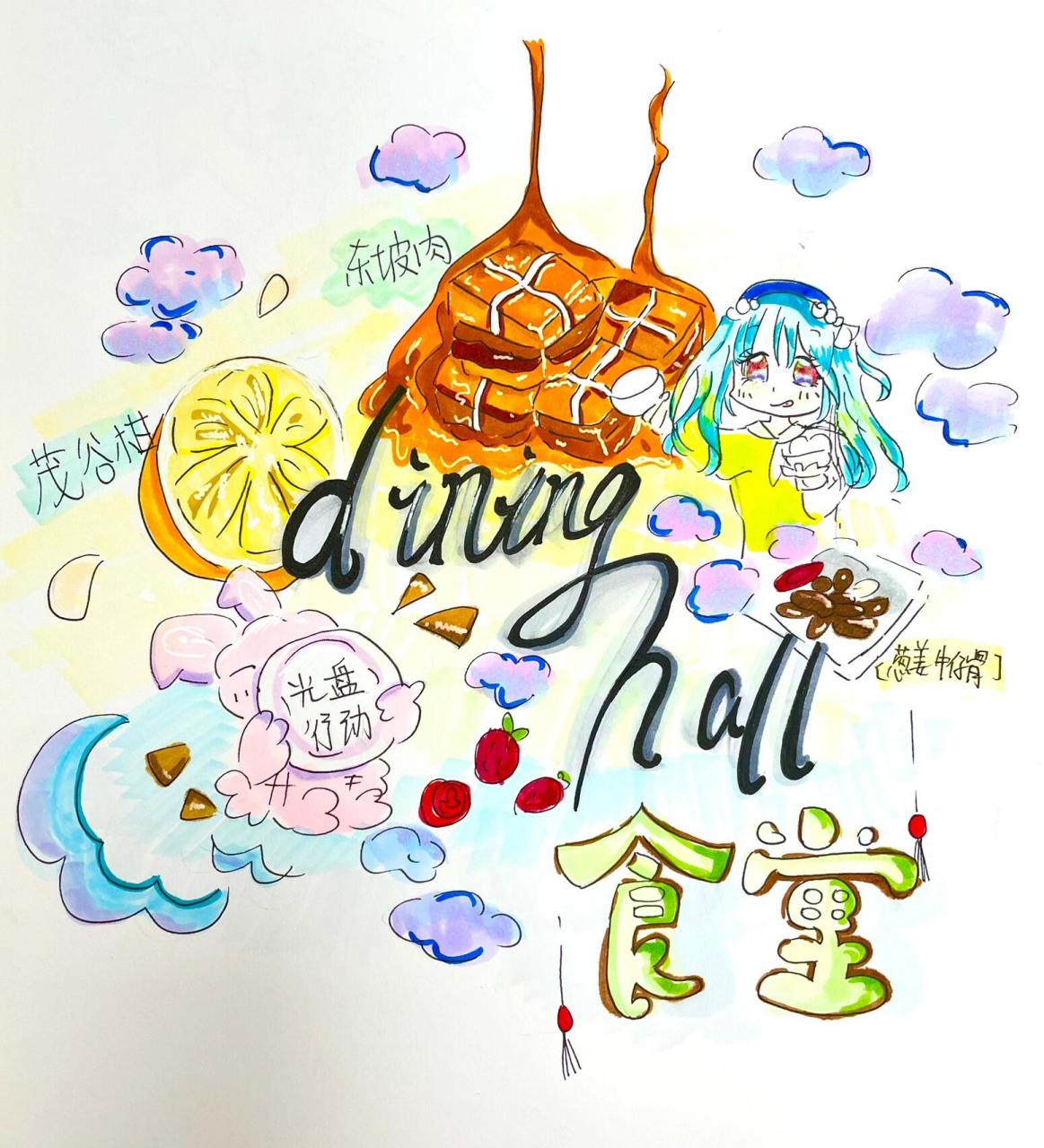 0 继《标志设计》后,为"校园环境"设计logo标识.