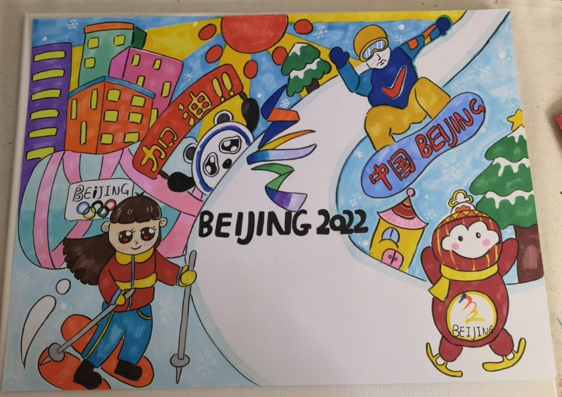 2022冬奥会儿童画大全图片