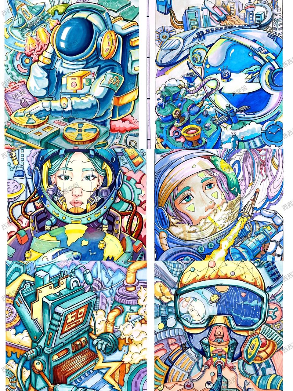 艺术设计考研|彩色装饰画合集 今天是一组科技创新,宇航员的彩色装饰