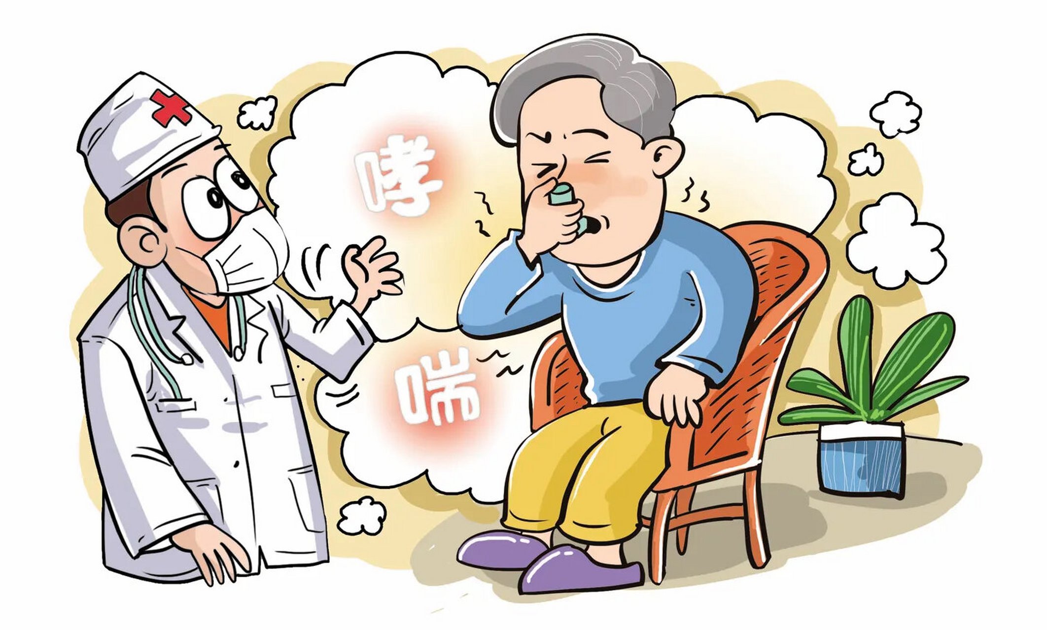 三分钟了解哮喘 症状: 典型哮喘患者的主要表现为发作时伴有哮鸣音的