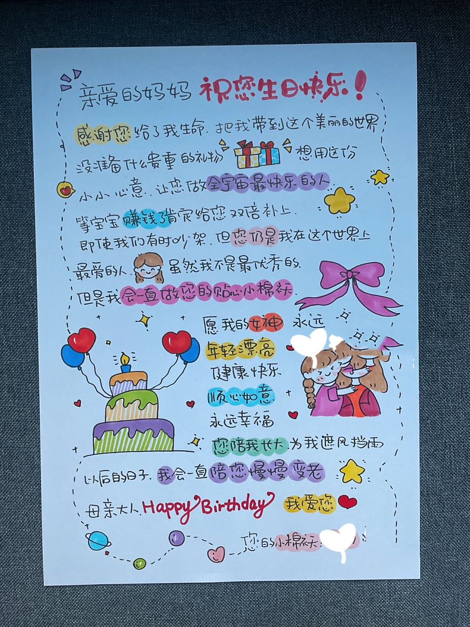 送给妈妈父母纯手绘生日快乐贺卡定制母亲