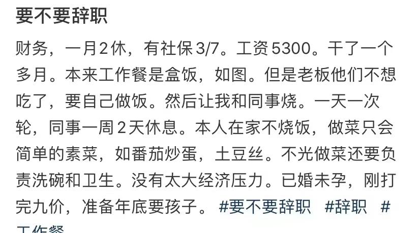 找兼职说好回复的结果没回找兼职须知