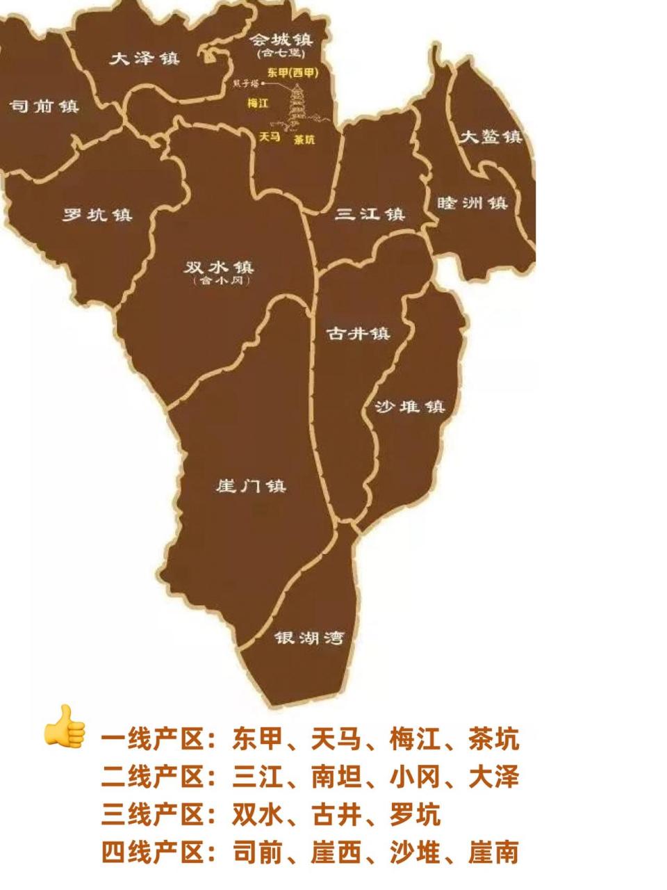 真正的好陈皮来源于这四个核心产区 大家都知道新会陈皮最正宗, 但