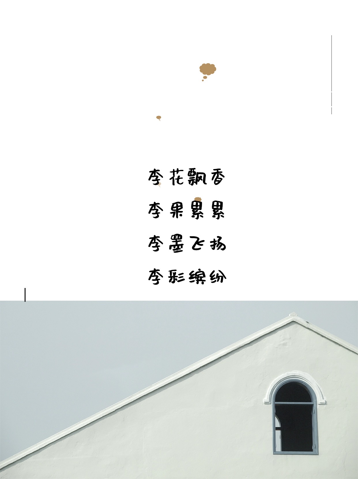 富有深意的微信号(简单又含深意的微信号带解释)