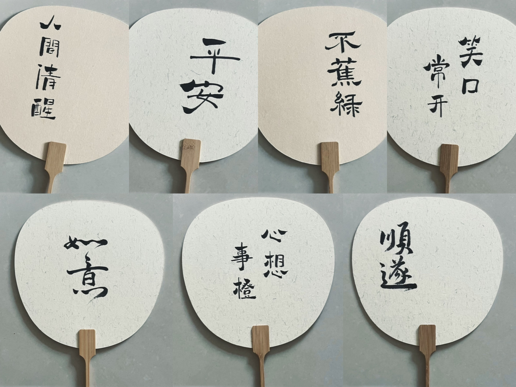 书法团扇|扇面🙋🏻‍♀️ 小扇一挥 夏天就要来啦⛱️