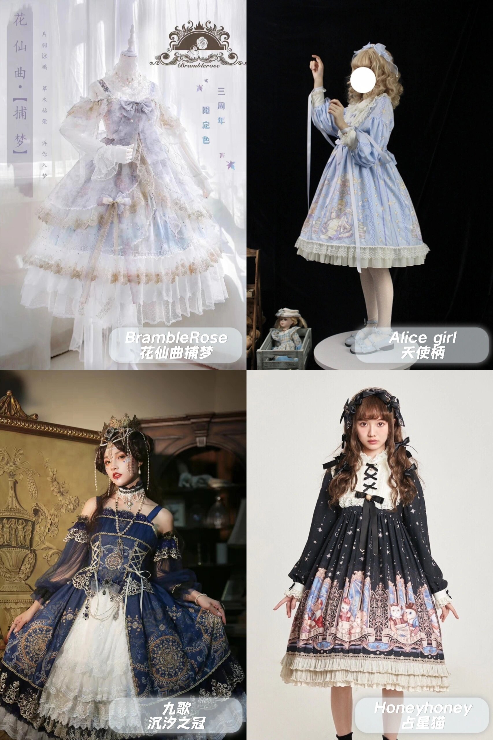 94lolita小萌款合集94洛丽塔古早爆款