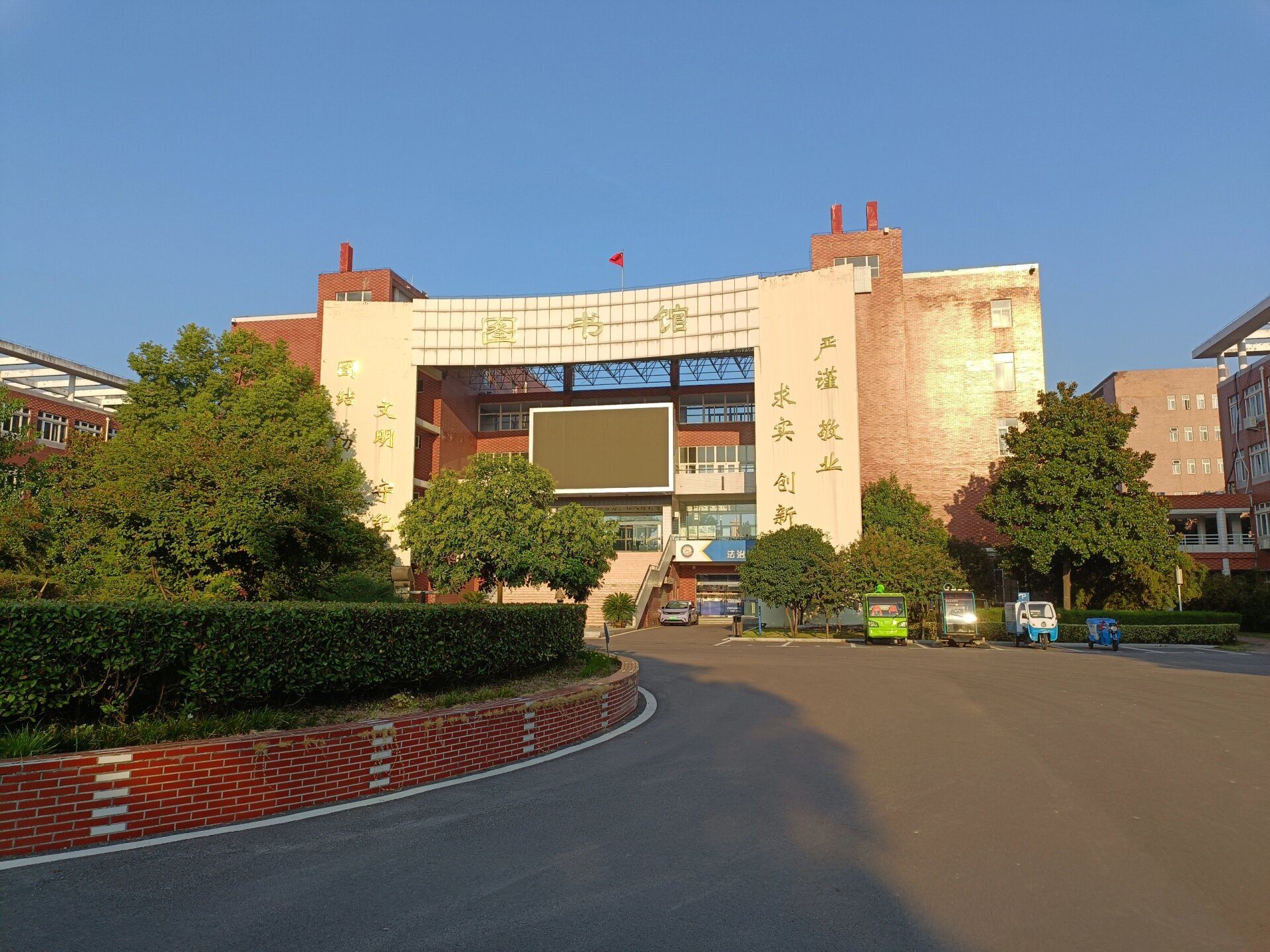 皖北卫生职业学院2020图片