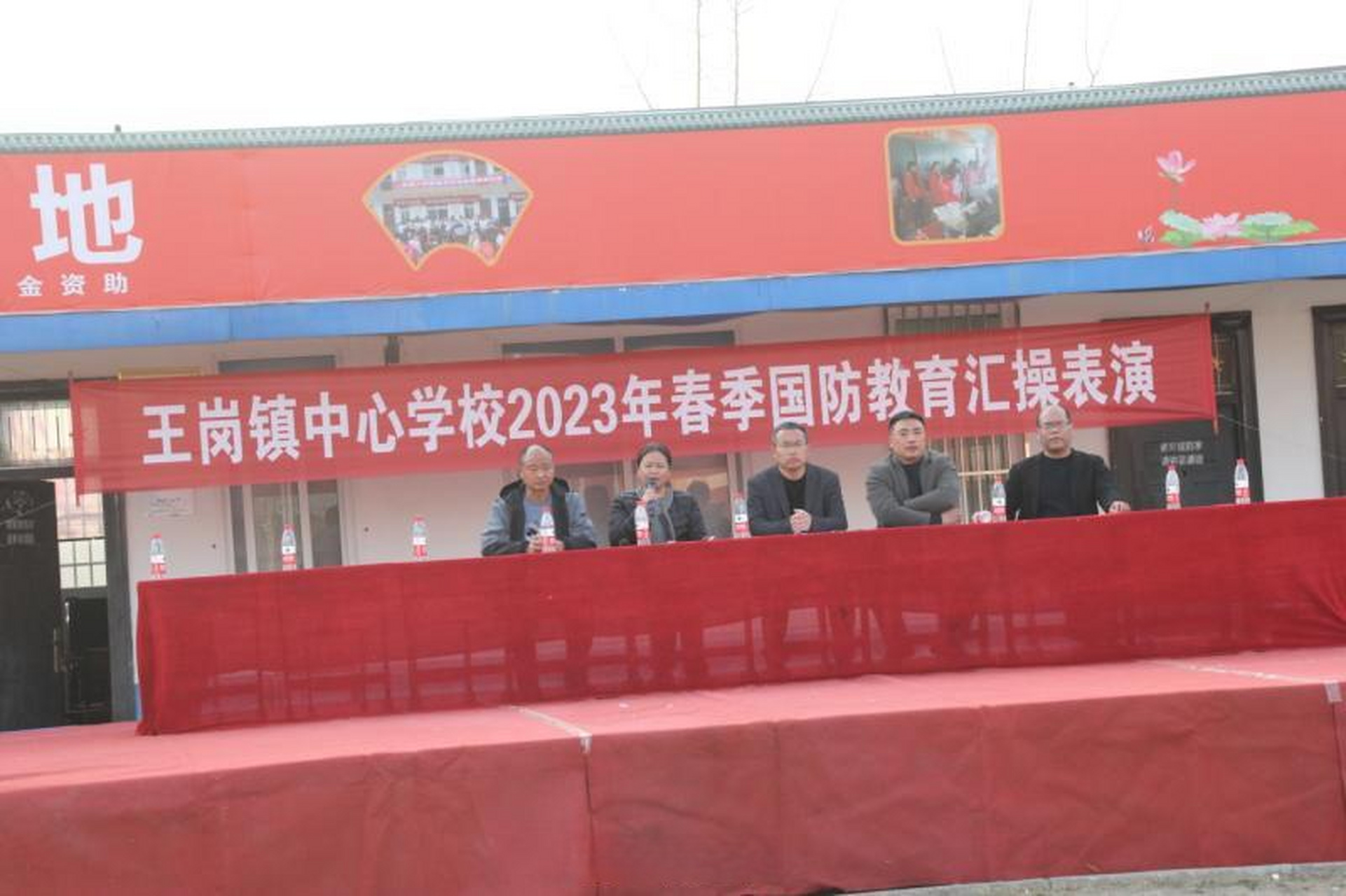 漯河好网民# 临颍县王岗镇中心学校举行2023春季国防教育军训汇演