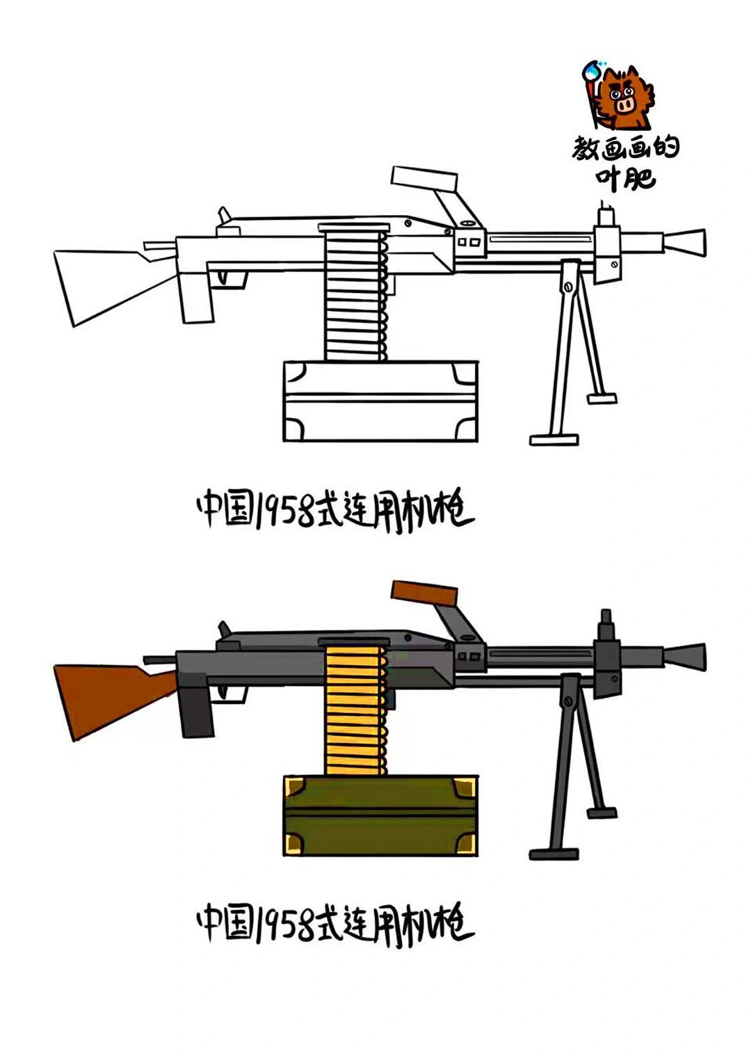 轻机枪创意儿童画简笔画卡通漫画枪热武器