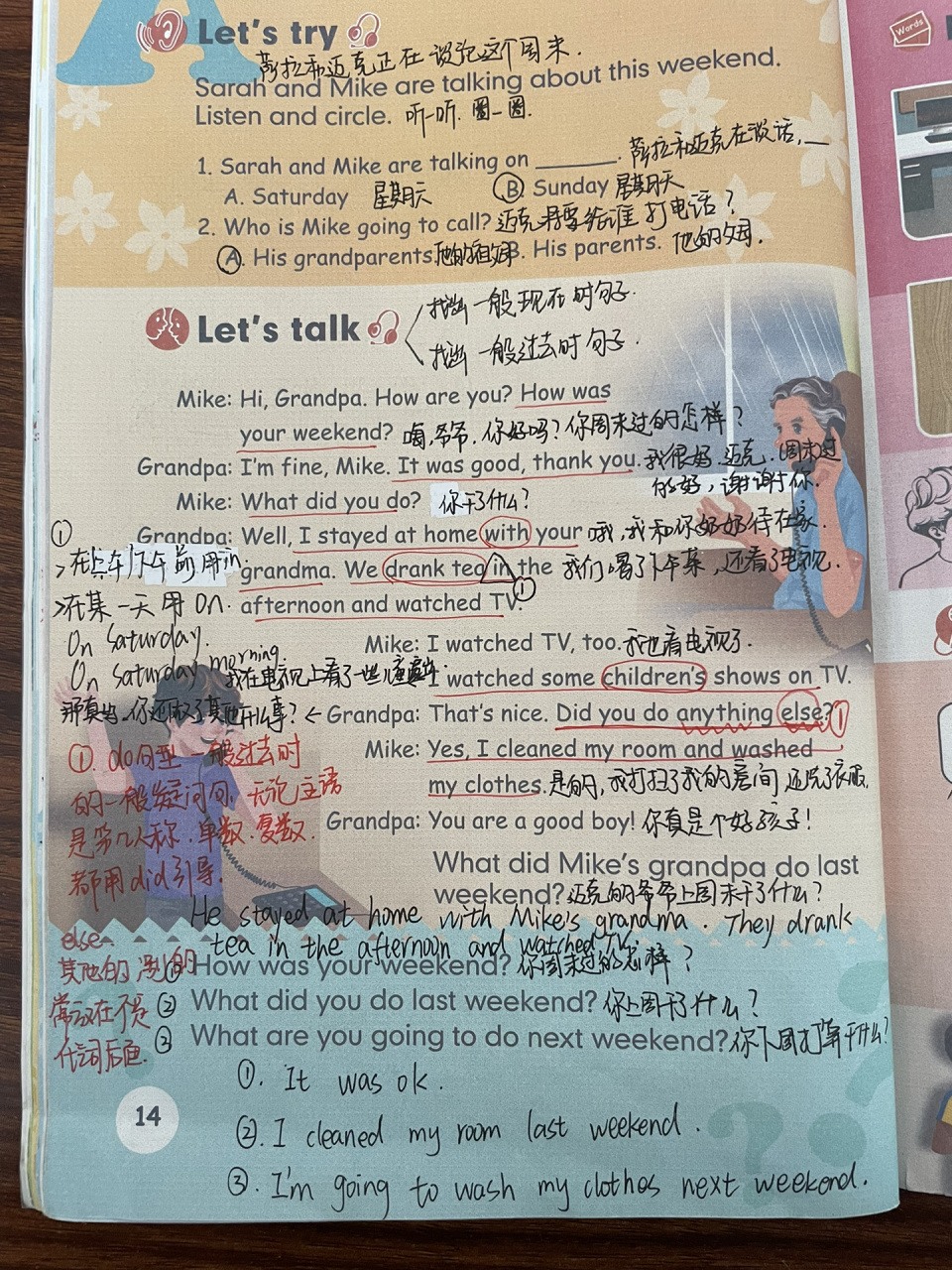 人教版六年级下册英语unit2单元 备课笔记:12-17 持续更新中