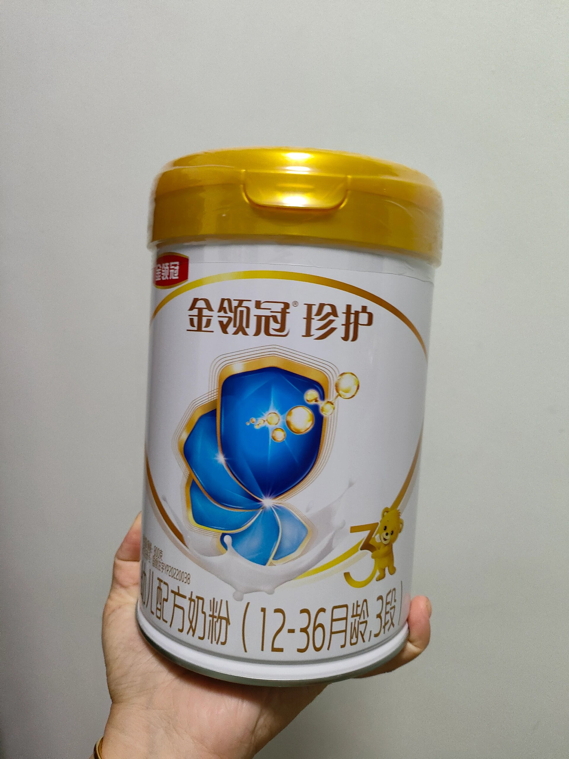 金领冠 珍护a2(新包装)
