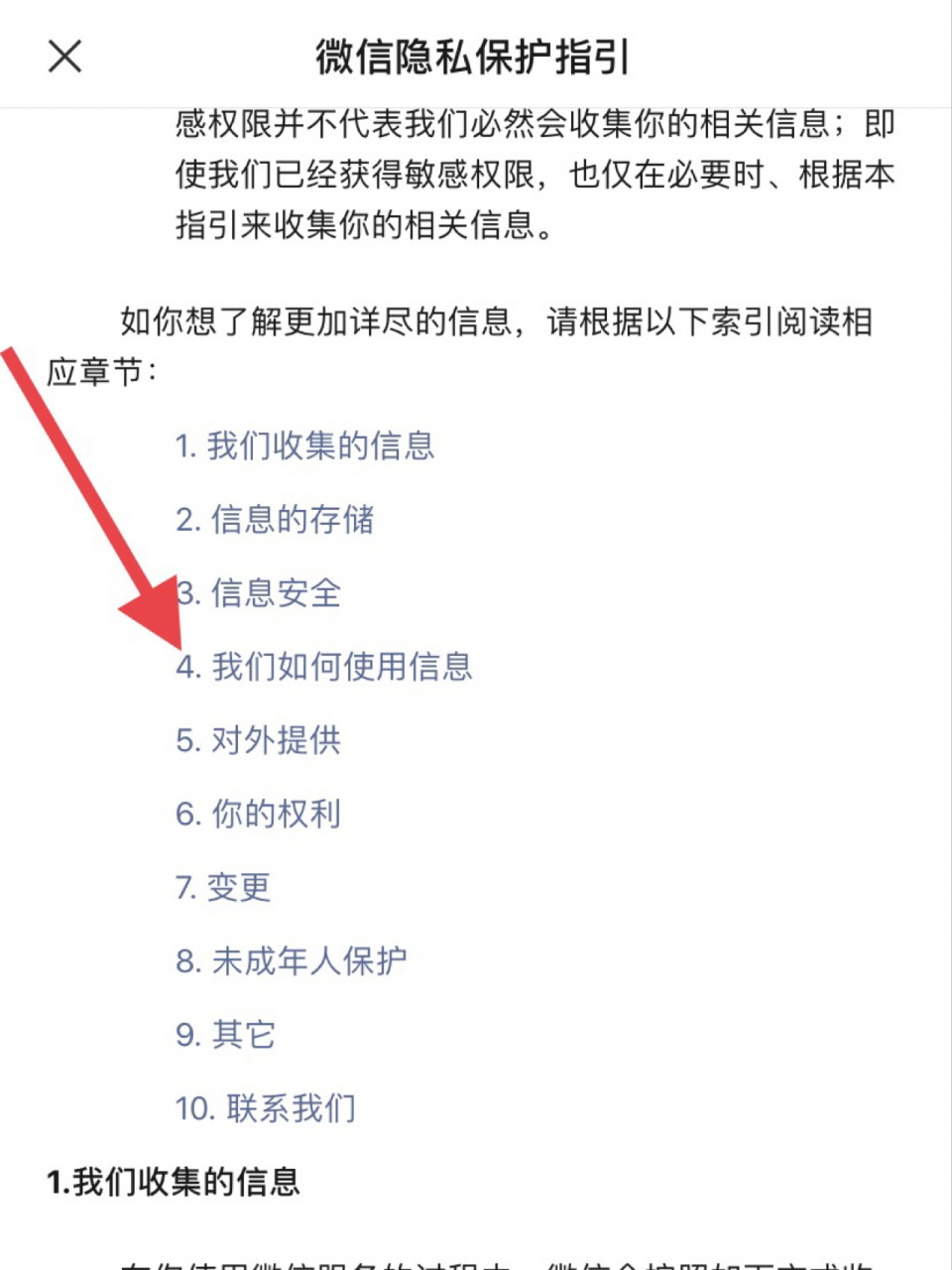 手机怎么取消资讯推送消息(手机怎么取消资讯推送消息提醒)