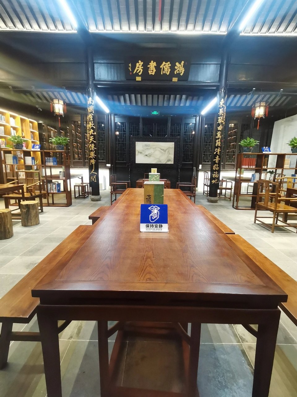 夜游苏州市平江文化中心 苏州市平江文化中心,位于苏州市姑苏区大儒巷