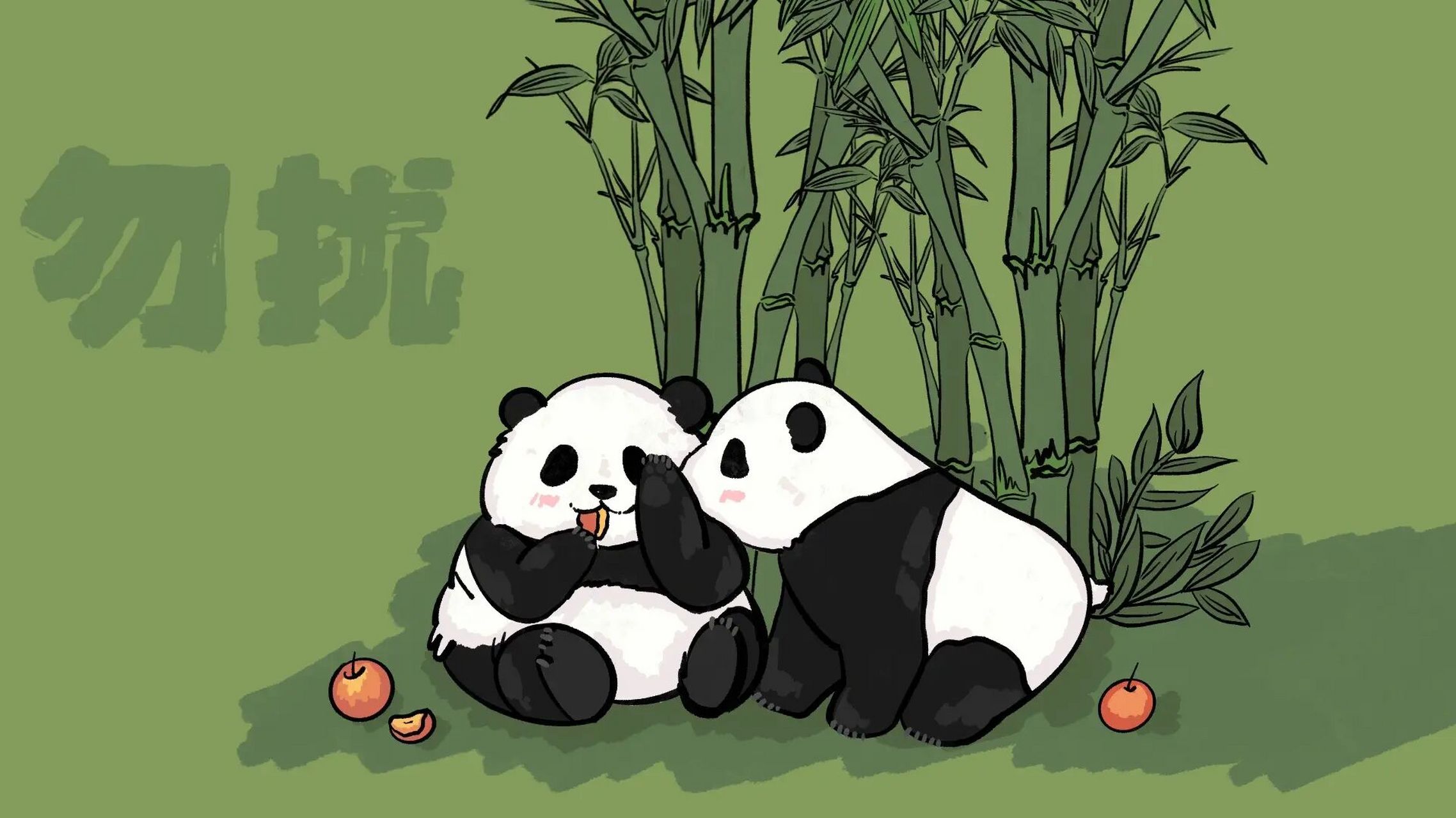 花花电脑壁纸又来啦 花花学会了拒绝 	 9215商用