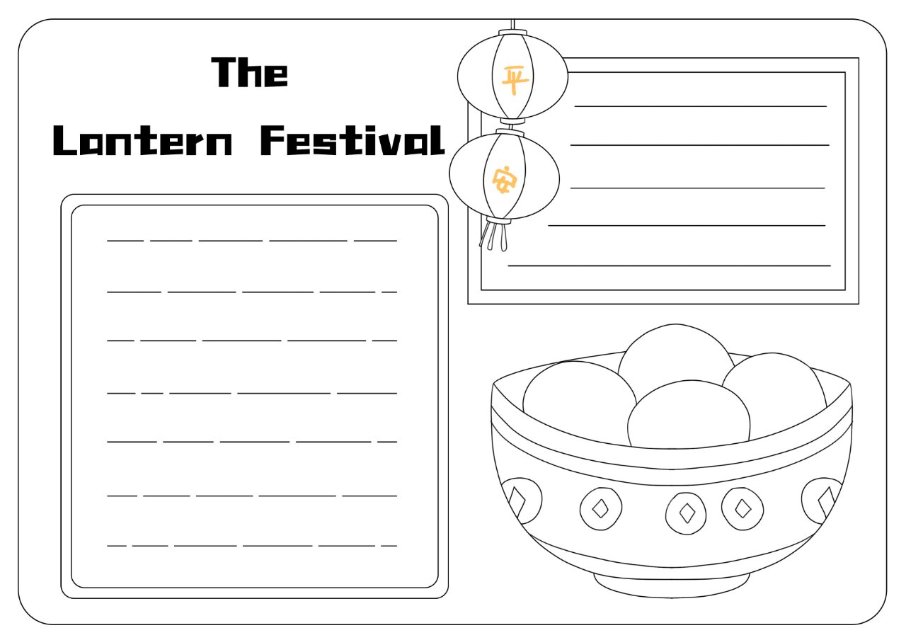 元宵节英语手抄报 可打印 元宵节是中国春节年俗中最后一个重要节令
