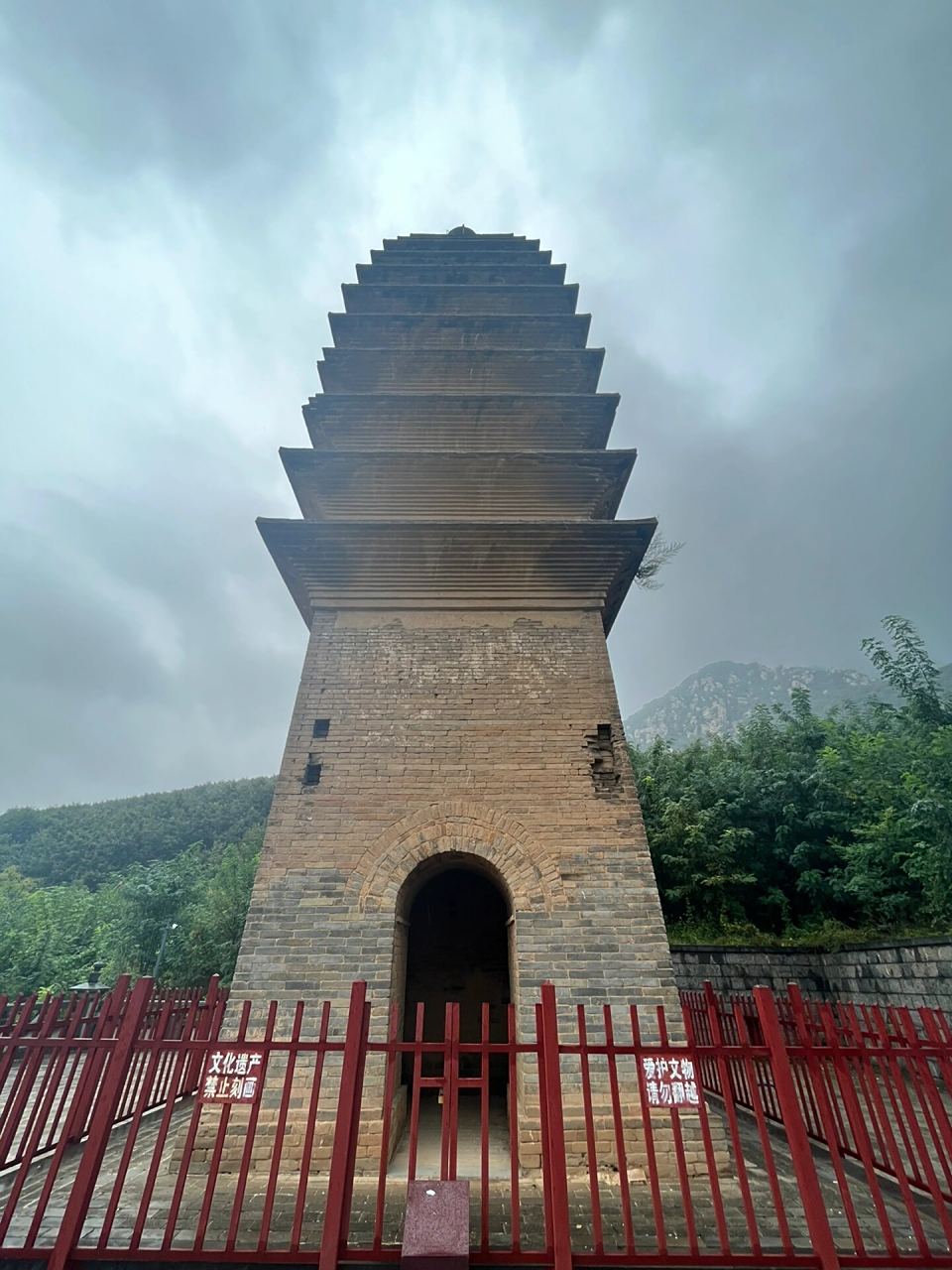 永泰寺塔 一座漂亮的唐塔,出现在电影《少林寺》里