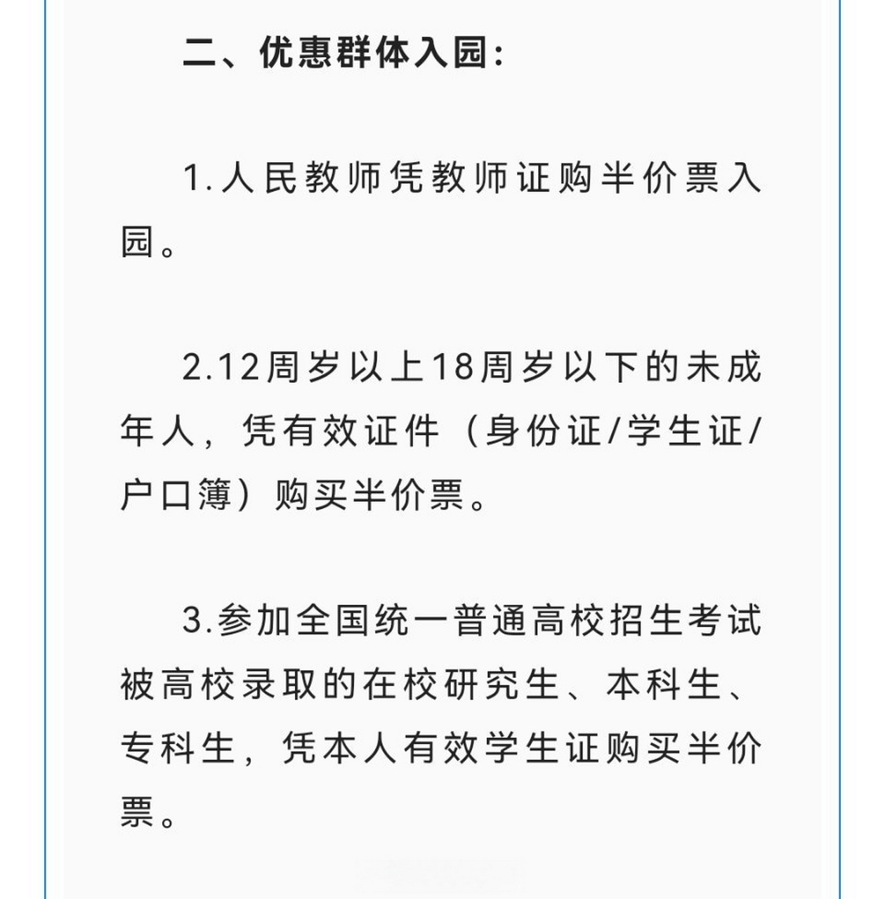 中國洛陽牡丹文化節# 3月30日,從洛陽市城市管理局獲悉,第40屆中國