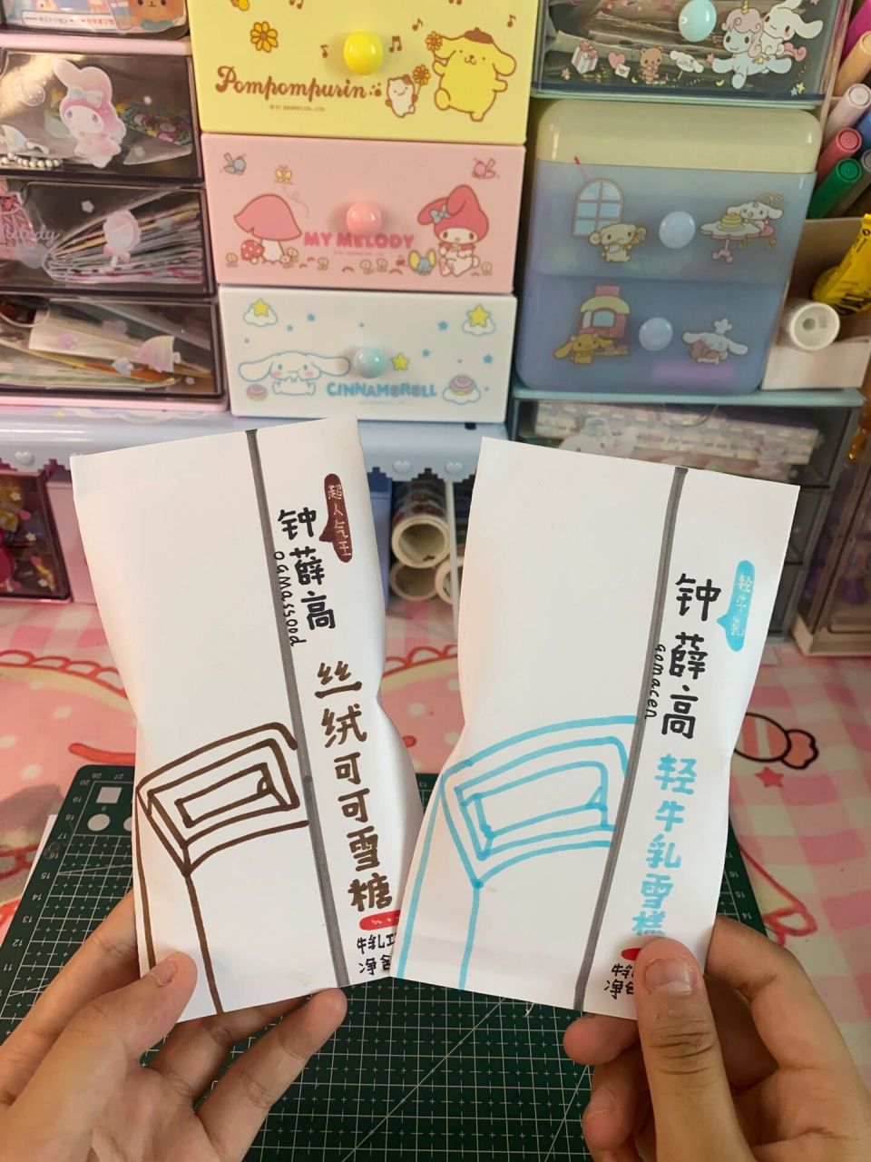 自制盲袋盲盒素材 来更新啦