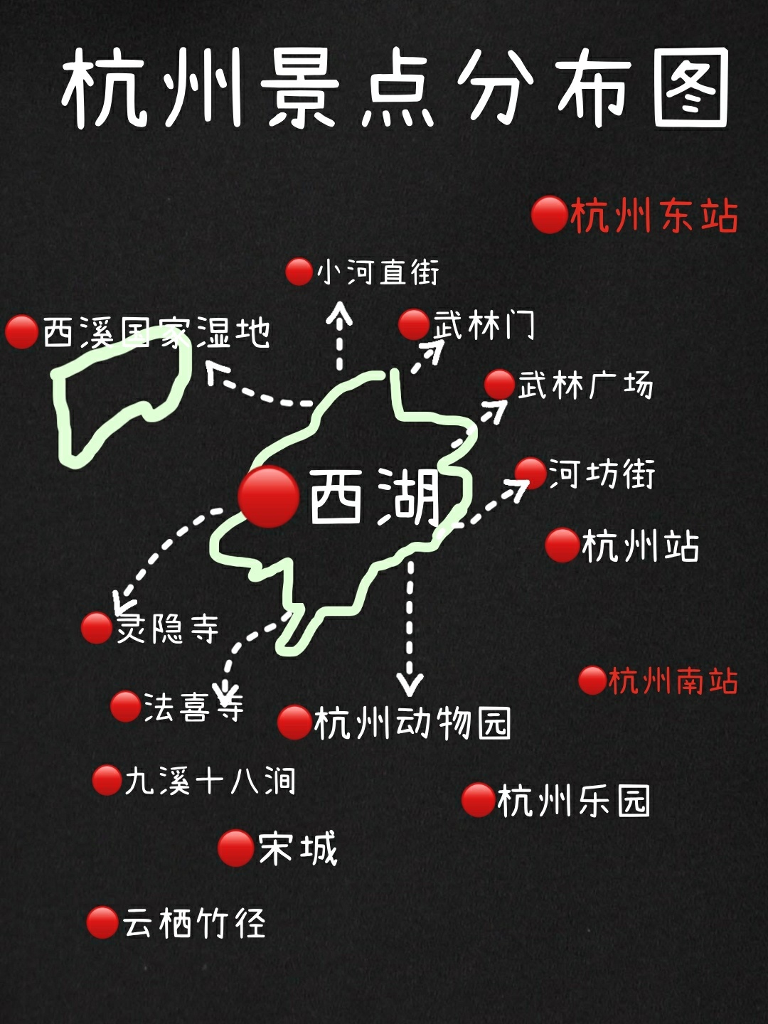 杭州旅行路线图怎么画(杭州旅游路线图景点)