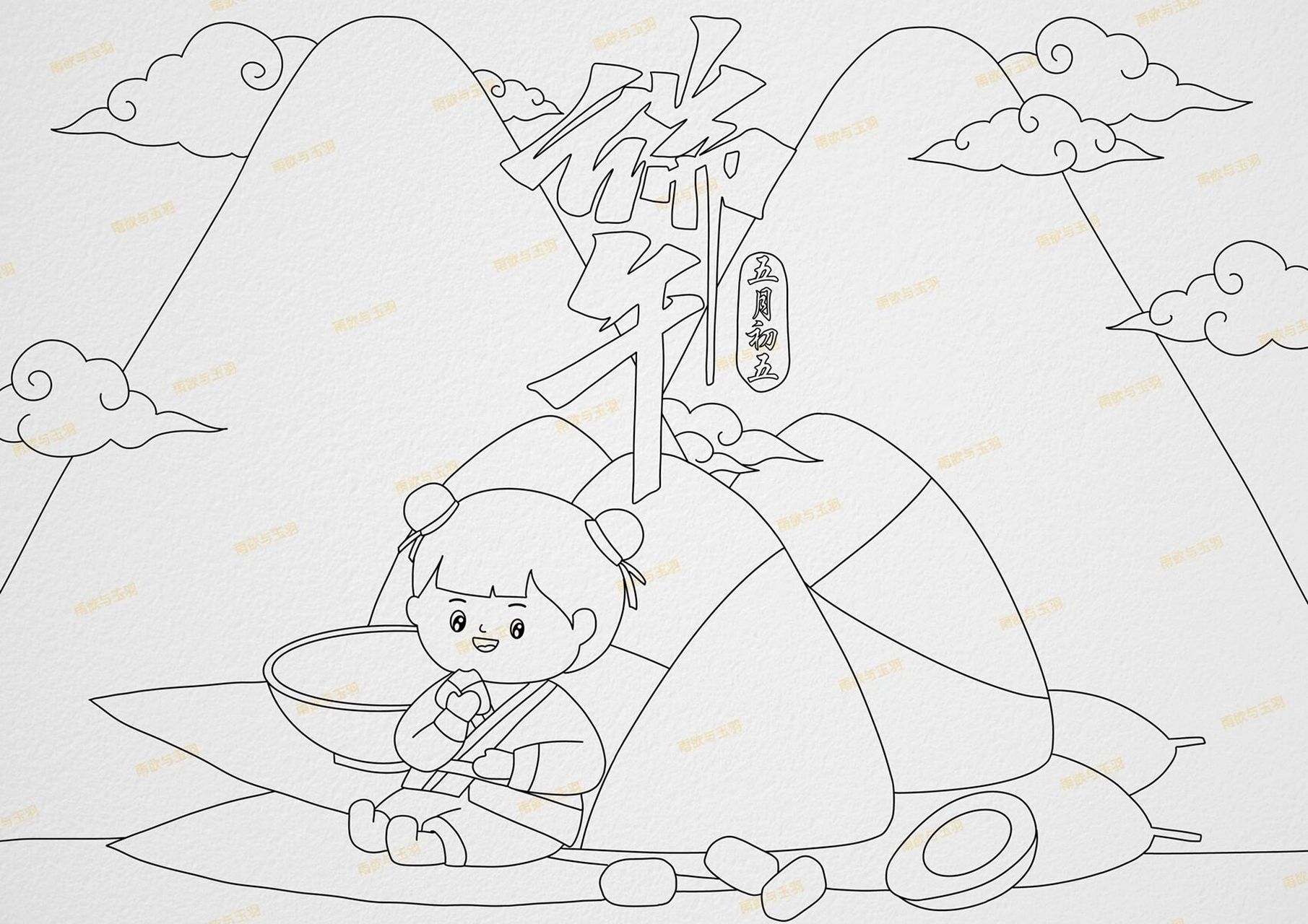 端午节手抄报 传统节日 吃粽子|线稿可售 有不会画的可以问我 - 也