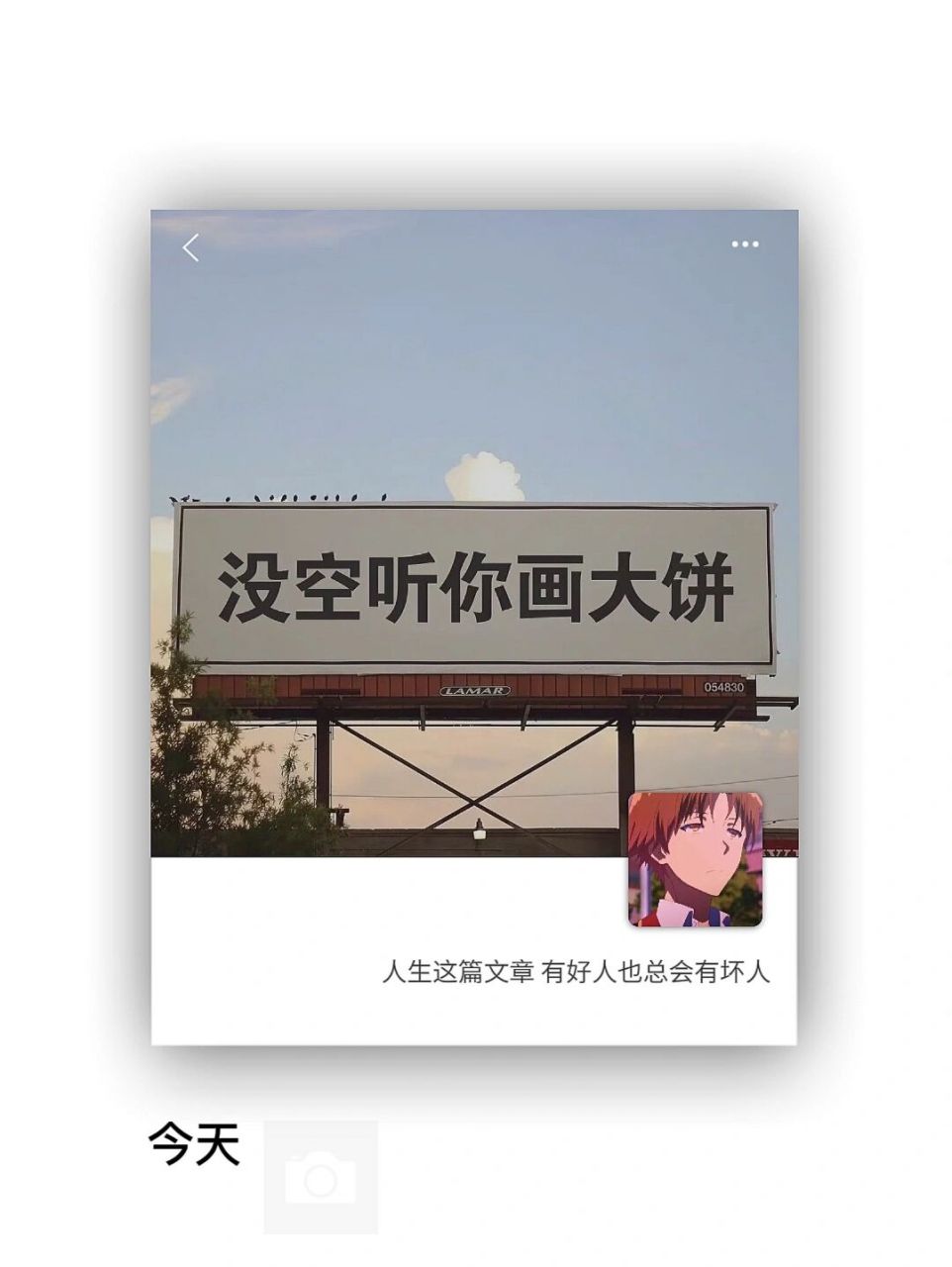 画大饼文字背景图来啦 ins文字背景图 图源网络侵删 02020202